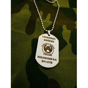 Жетон танковых войск